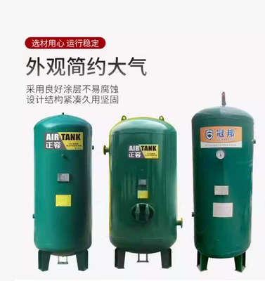 Hava kompressorları | Compressors, Industrial Energy-Saving Fixed Air - 03-cubic-meter-8kg-gas-storage-tank-tax-included-but-not-shipping