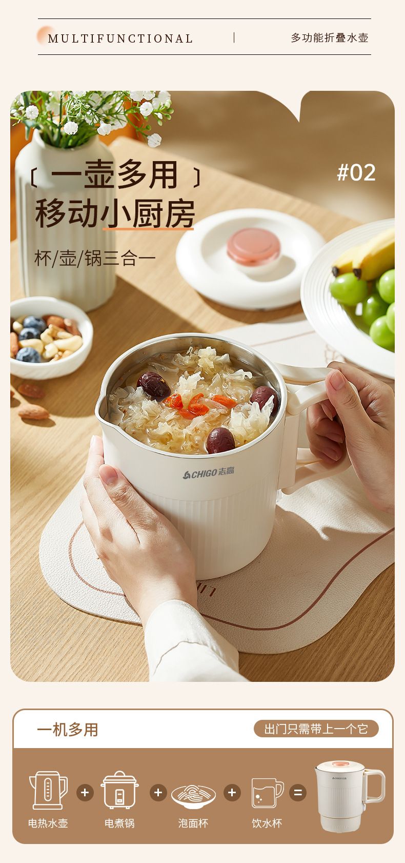 新便携壶_04.jpg