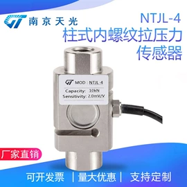 称重传感器;力传感器;显示仪表