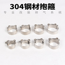 Ħ��܇�Ś��304���P䓱���36-63MM�Ś���վo�����ۿ����ܹ�����