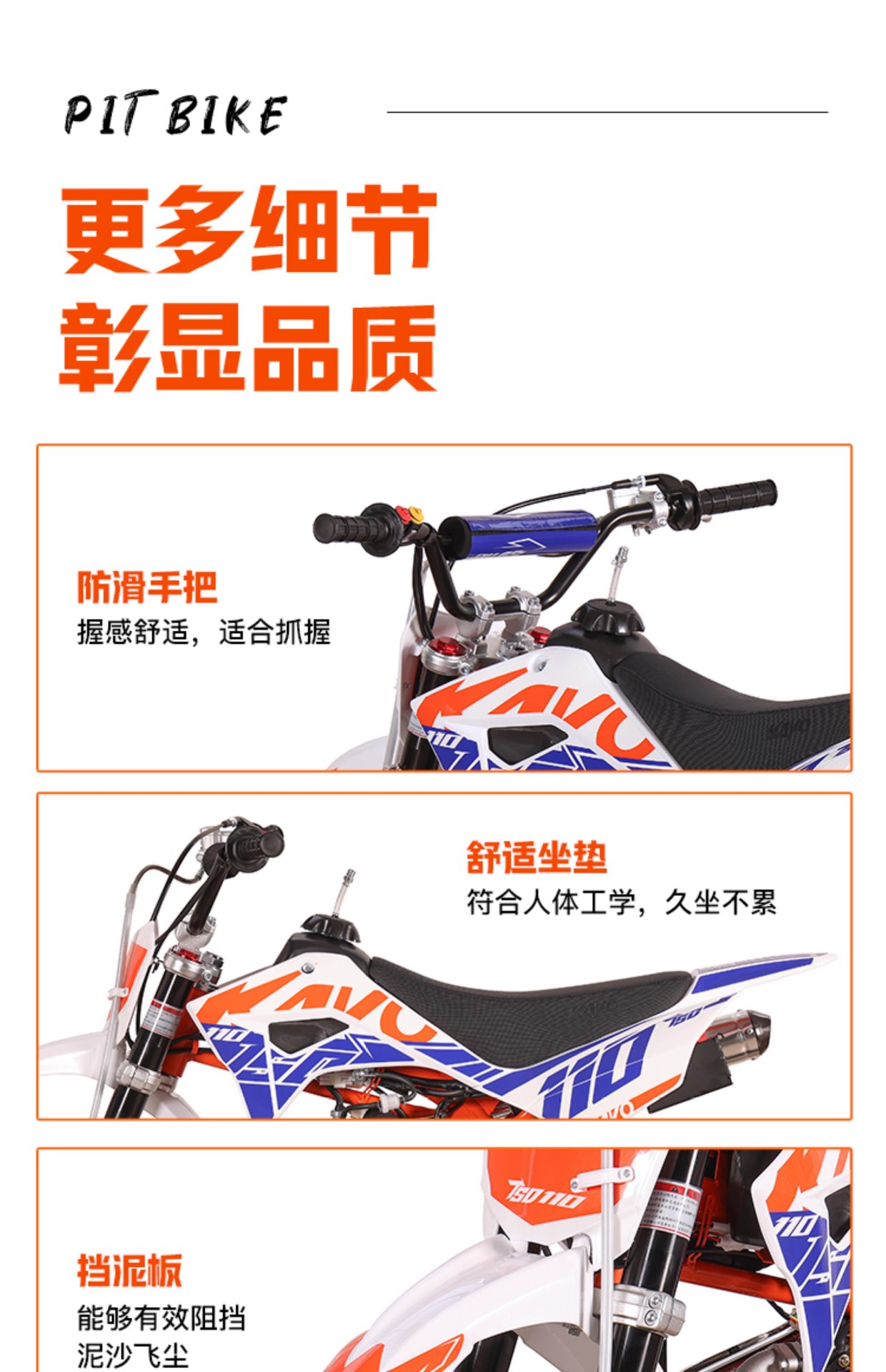 Kayo Huayang Tsd110 Mountain Racing Motorcycle Automatic Wave Adult and Kidsren Mini Small Medium and High Racing Motorcycle