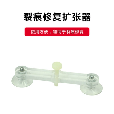 repair tool, crack filler, Auto glass repair liquid - dilator
