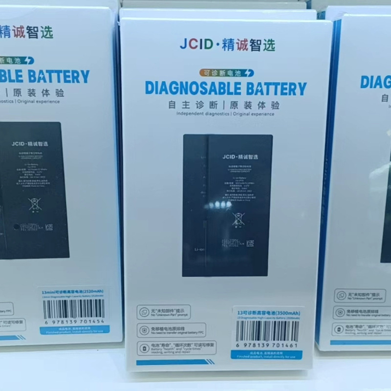 Jingcheng Jcid Can Diagnosis High-Capacity Battery Is Suitable for 12-15Promax Welding-Free Large-Capacity Battery Diagnostic Instrument