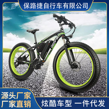 綯гE-BIKE 242628ԽҰѩسг