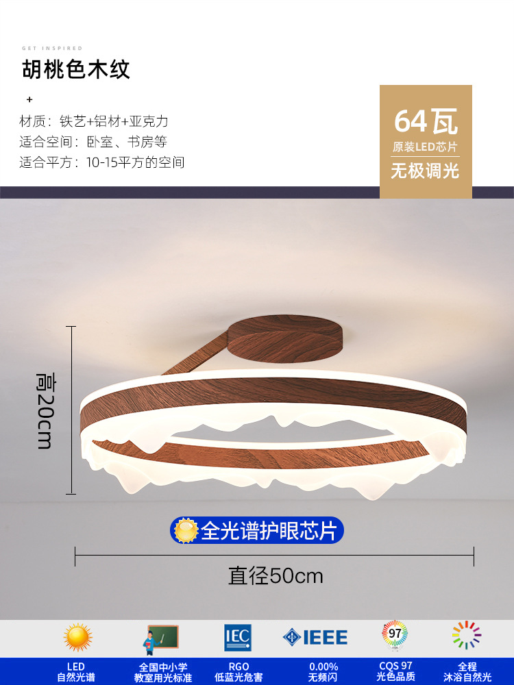 Minimalista moderno minimalista ambiente redondo creativo hogar personalidad estudio sala nórdica dormitorio principal led luz de techo