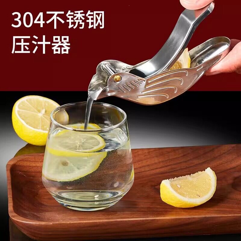 Jiang Yan's Same Model Bird-Shaped Lemon Juicer, 304 Stainless Steel Manual Juicer for Squeezing Green Kumquat Juice