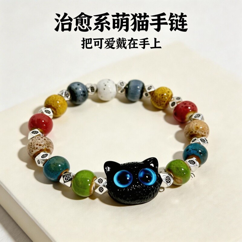 Skull Cat Ceramic Cartoon Niche Bracelet for Women, Cute and Unique Vintage Woven Rope Kitten Bracelet Luo Xiaohei Skull Cat Ceramic Cartoon Niche Bracelet for Women, Cute and Unique Vintage Woven Rope Kitten Bracelet Luo Xiaohei