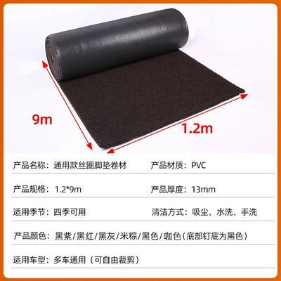 Universal 13mm wire — Universal Car Carpet