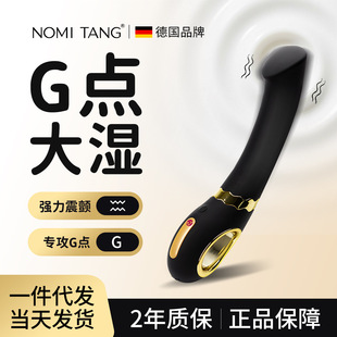 ��Nomitang���Ӱ�Ů�Ԍ�����οŮ��Ʒ�{����Ȥ���˴����o���OӋ