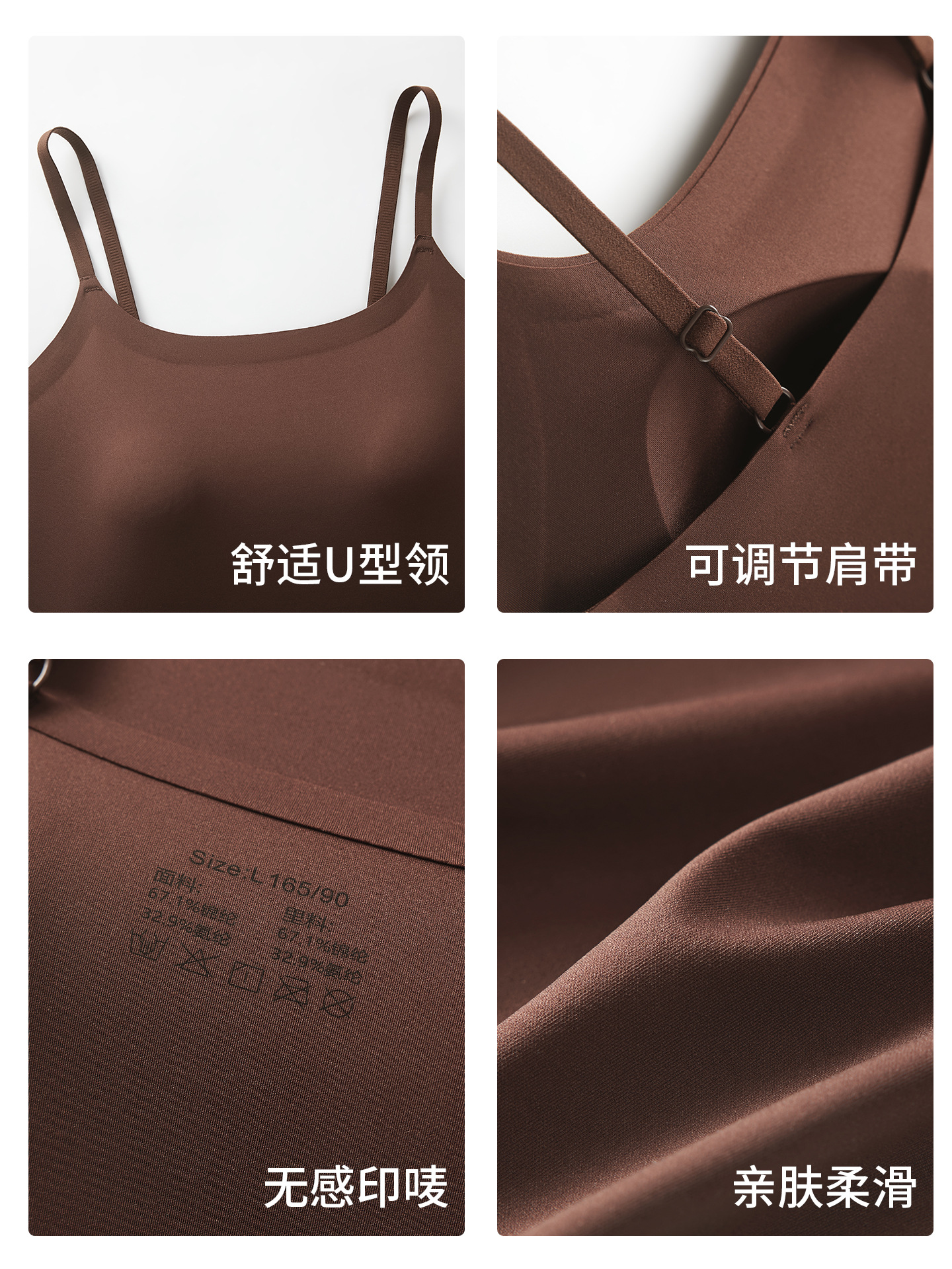 Small Camisole with Built-In Bra Pads for Women, Invisible Foundation-Like Base Layer, Beautiful Back Design, Plus Size, Short Style