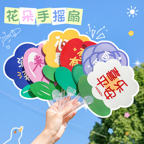 Inspirational text flower blooming pinellia hand-held fan Mini portable special-shaped flower hand-cranked fan summer cute little fan
