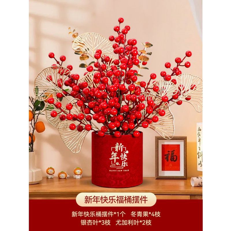 New Year's Lucky Bucket Red Fruit Lucky Bucket + [Requires self-assembly]