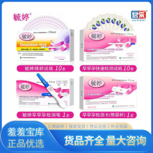 ع����������а� ����ԇ�l ��йP��п���׼�z�y��������Ʒ���l