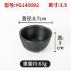 YG140092 (3.5 inches)