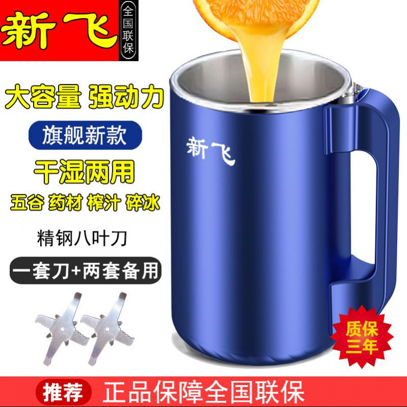 /新飞磨粉机研磨机粉碎机超细多功能打粉材破碎机家用|undefined