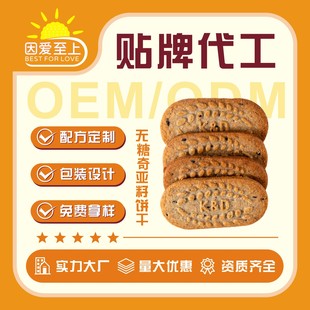 �o���恆���șʳͬԴOEM/ODM�N�����a�ӹ�������ʳ�w�S�