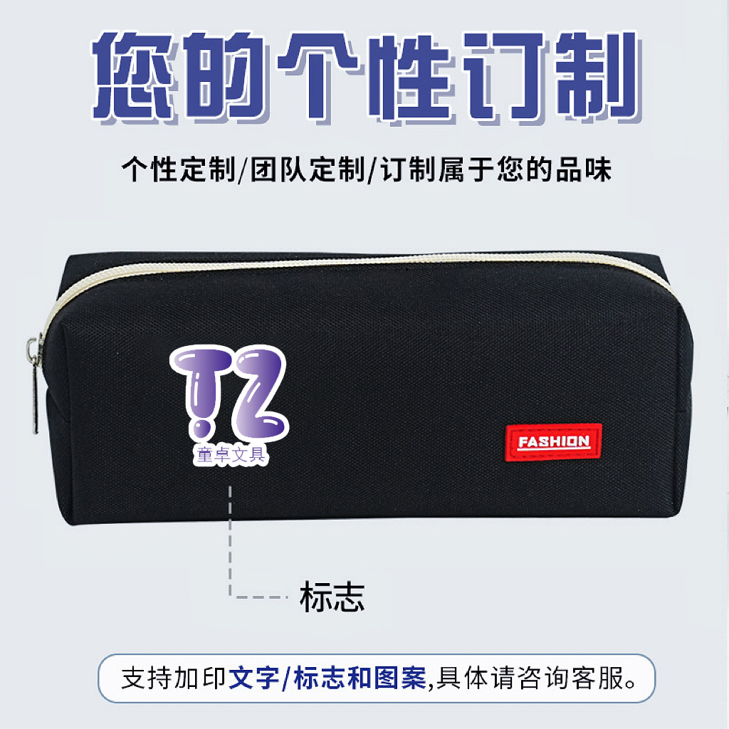 Nuevo bolsillo de bolsillo para estudiantes de secundaria simple estudiantes de primaria caja de papelería de color sólido bolsillo de papelería transfronterizo para niños bolsillo de material seleccionado