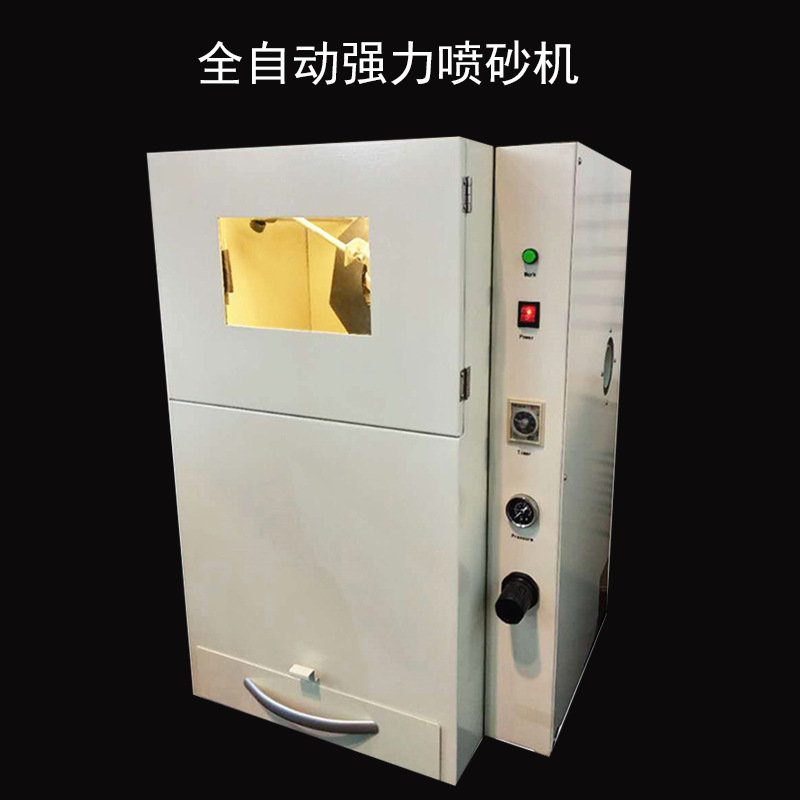 Dental automático fuerte máquina de chorro de arena soporte de diente de acero máquina de pulir equipo de reparación de dentaduras dental fuerte máquina de chorro de arena