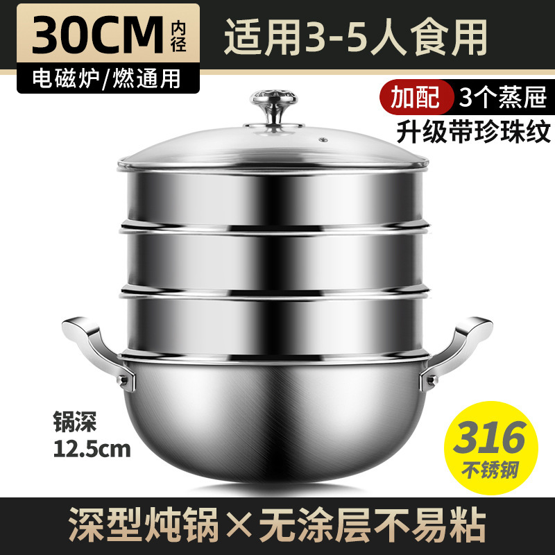 Wok Profundo de Acero Inoxidable 316 con Doble Asa, Sin Recubrimiento, para Todo Tipo de Estufas