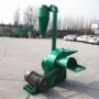 粉碎除尘稻草锤片草机