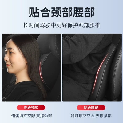 Headrest – HS5/H5/HS7/H7/H9 Car Memory Foam