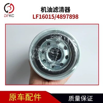 Automobile filter element oil filter applicable