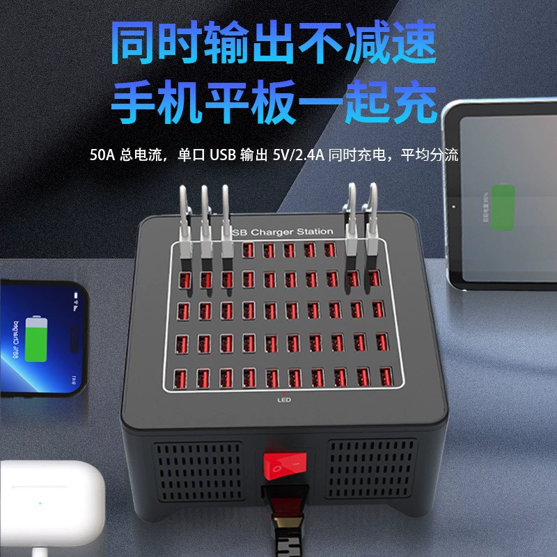 (Cross-border trading), power adapters, mobile phone charging for office, charger, 300W