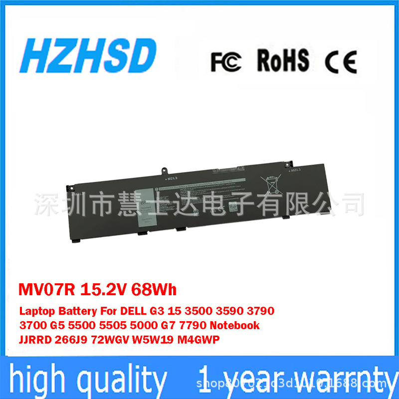 Suitable for Dell G5 5000 5500 5505 G3 3590 3700 P89F Laptop Battery Mv07R Suitable for Dell G5 5000 5500 5505 G3 3590 3700 P89F Laptop Battery Mv07R