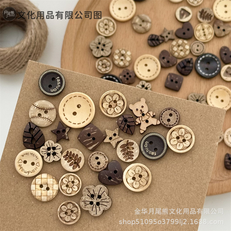 高颜值棕色异形木质椰壳有孔纽扣装饰配件diy手账串珠链平价混搭|undefined