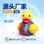 桌面洗澡源头球迷玩具