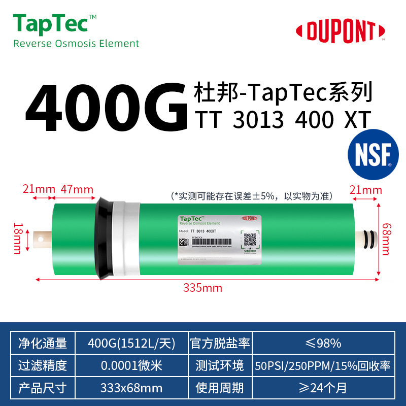 Taipaike RO 膜浄水器パフォーマンス膜家庭用および商業用逆浸透膜 75G400G600G800G 卸売|undefined