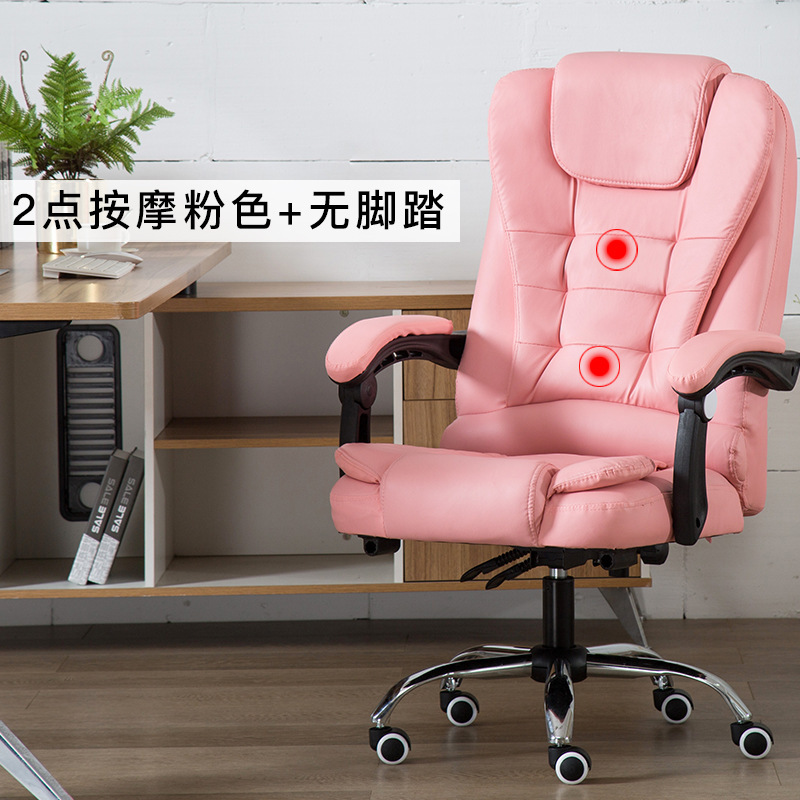 智贝SKU图_20电脑椅人体工学家用办公椅椅子可躺老板升降