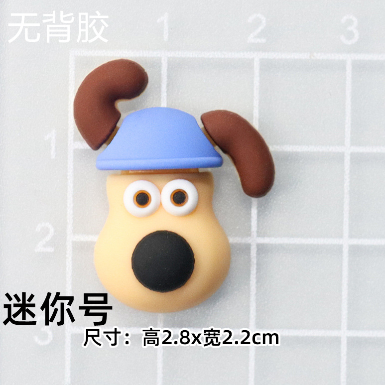 부드러운 고무 [미니] 블루 모자 개 [2.8 × 2.2cm 소]]