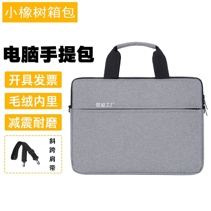 Lenovo Savior Hp Gaming Notebook Huawei Apple Xiaoxin Briefcase Notebook Bag Computer Bag Portable Suitable