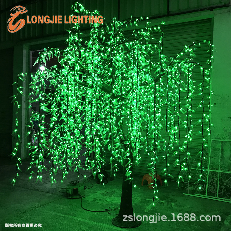 4536�� ��3.5�� led�����Ʒ��������Ʒ��⹫԰���Ͼ��۵�