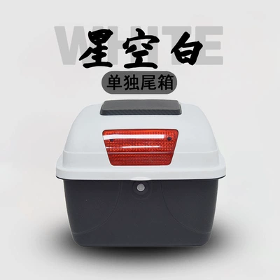 Motorcycle Safety Supplies — Rear Backrest Tail Box - white-applicable-to-existing-shelf-models-helmet-and-poncho-charger-can-be-placed