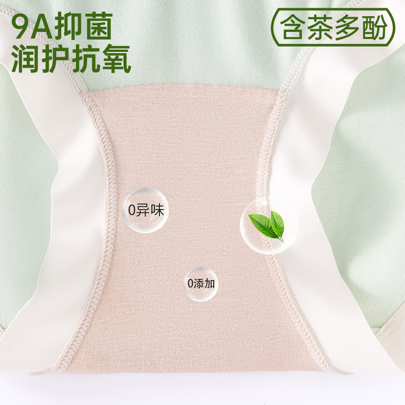 Modal Health Care Polifenoles del té 9A Antibacteriano y alarga la entrepierna, suave y agradable para la piel, alta elasticidad, ropa interior de cintura media para niñas