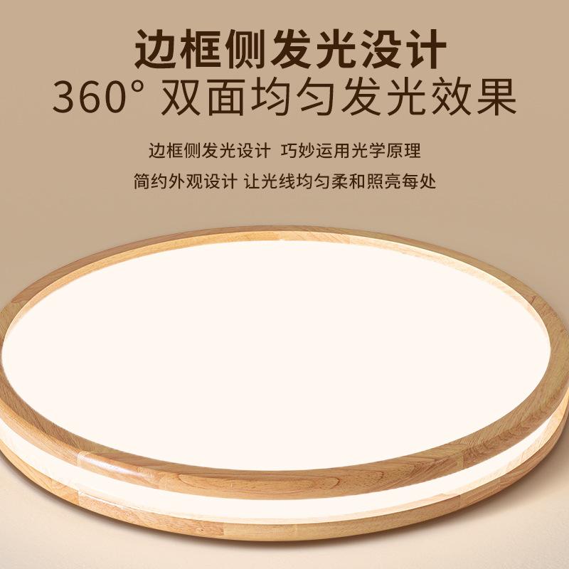 lámpara de techo del dormitorio estilo antiguo simple lámpara principal de la sala de estar de madera redonda nueva lámpara china de madera sólida L335