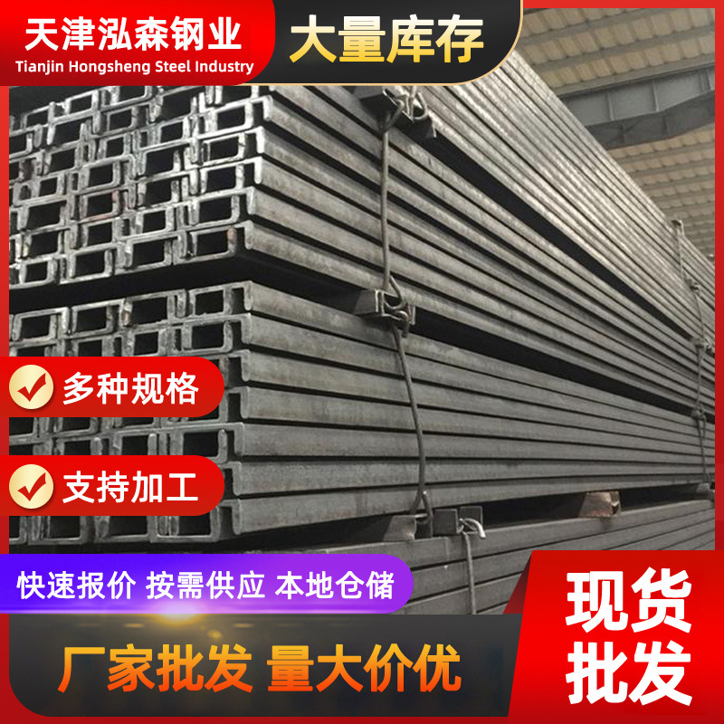 槽钢定制q235b热镀锌槽钢打孔切割黑槽铁 建筑幕墙高锌层槽钢加工