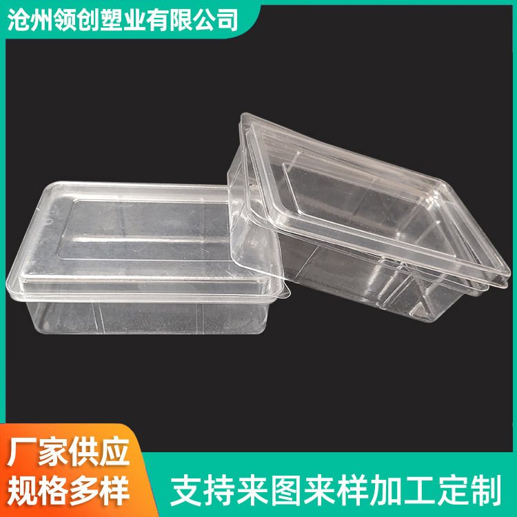 PET透明包装吸塑盒 蛋糕烘焙糕点面包塑料盒 生鲜托盘打包盒