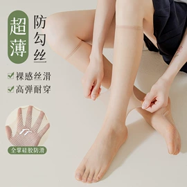 运动休闲棉袜;分趾袜;船袜、隐形袜