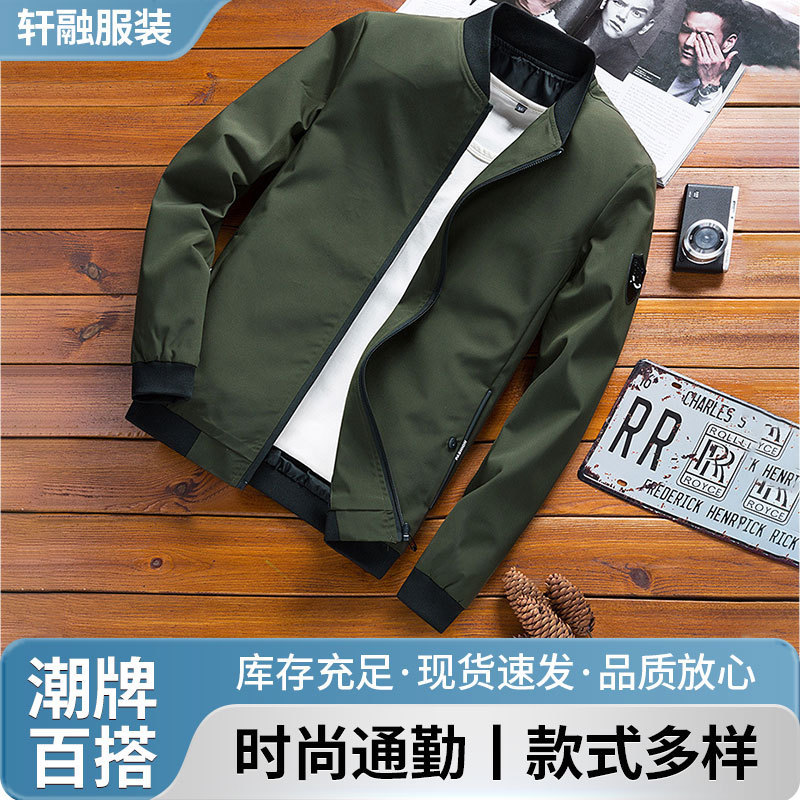 Jacket Spring and Autumn Korean Slim-fit Solid Color Jacket Men's Handsome Plus Size Baseball Suit Foreign Trade Men's Suit Can be Fixed