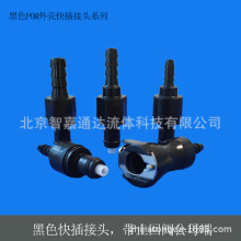CPC�ͺ�ɫ������������ͷPMCD1702PMCD1602�Ͽ���й©