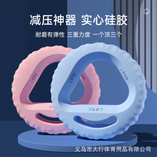 Three-strength silicone grip ring finger rehabilitation training professional hand training children men and women forearm fitness portable grip