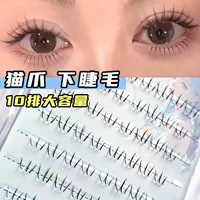 Yuejiao Niang кошачий коготь нижние ресницы ресницы ленивый кошачий ухо натуральный кошачий коготь прозрачный стебель новичка большой емкости накладные ресницы
