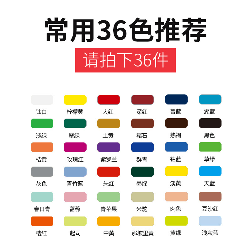 Bambú gouache pintura suplemento bolsa para estudiantes de arte Paquete de llenado portátil 100mL color pintura jalea