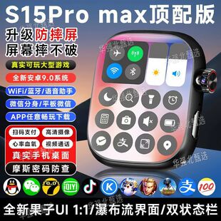 �¿��A����S13Max��C�����Ԓ�ֱ�W��5G�������dܛ��WIFI�๦��