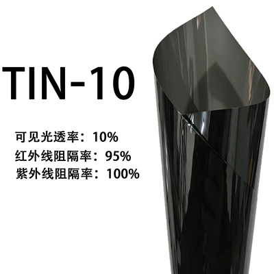 Automotive Film – Wholesale car sun film, nano-ceramic magnetically - 152m-15m-whole-roll-wholesale-tin-10