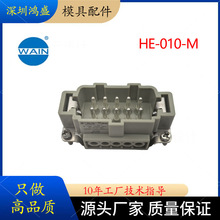 WAINΨ���B����HE-010-MF��оH10B-BK-2L/SCĸ���^ 1220100110001