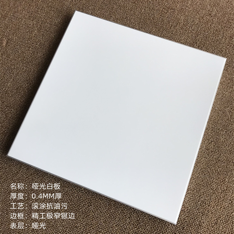 300*300工事賃貸住宅撤去住宅統合天井アルミ製台所トイレ油汚れ防止天井|undefined